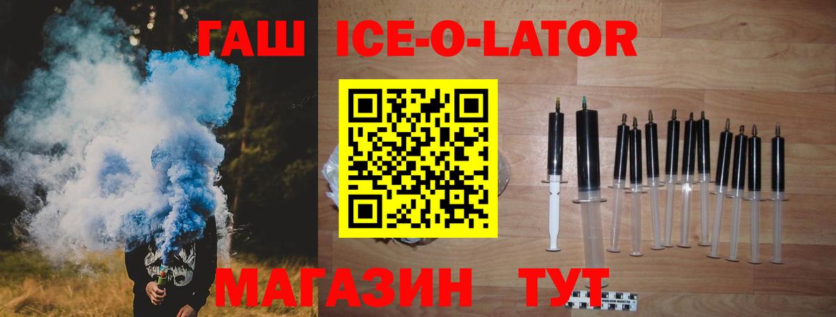 как найти   Гашиш индика сатива  Рубцовск  Вход с VPN  Гашиш AMNESIA HAZE 