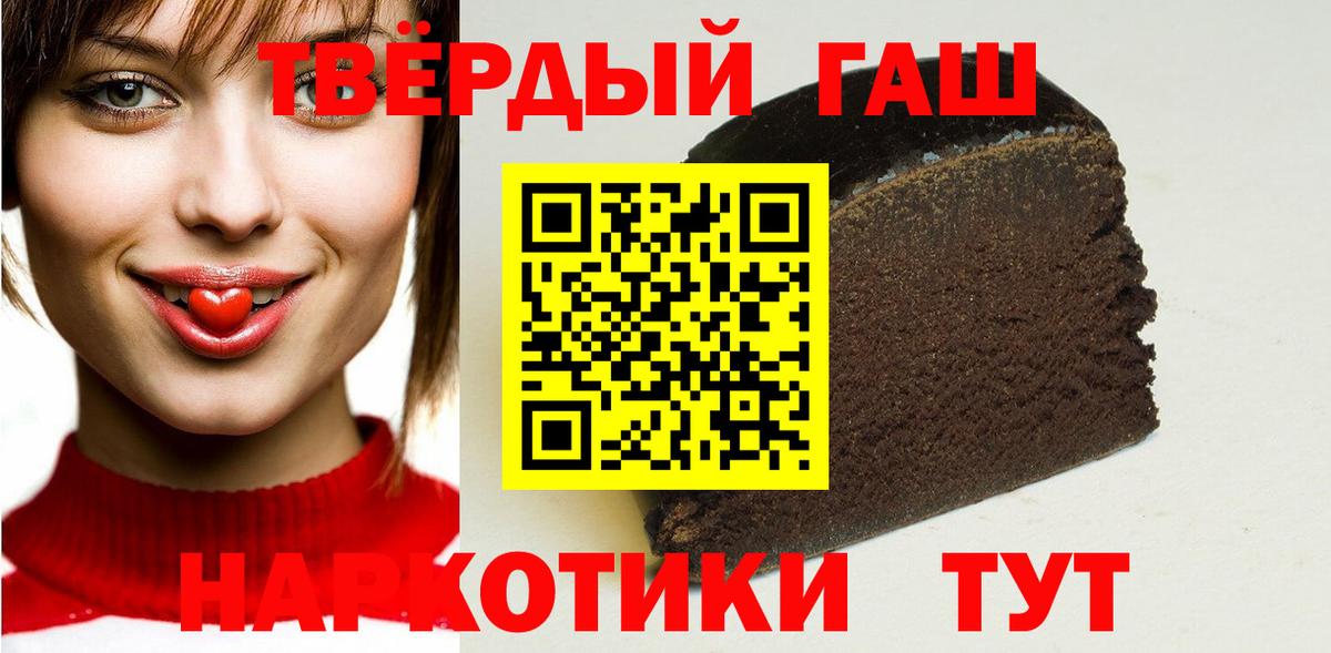 Марихуана  Лсд 25  Меф МЯУ МЯУ кристаллы  ГАШИШ  Рубцовск  Вход с VPN  ГАШ 