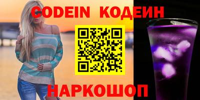круглые Пушкино