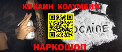круглые Пушкино