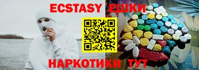 круглые Пушкино