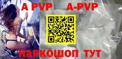 круглые Пушкино