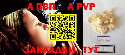 не бодяженный Пугачёв
