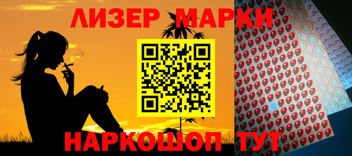 ЛСД экстази ecstasy  Вход с VPN    вход  Рубцовск  Лсд 25 экстази 