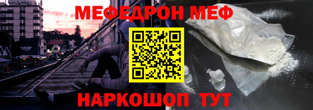 Канабис Рубцовск