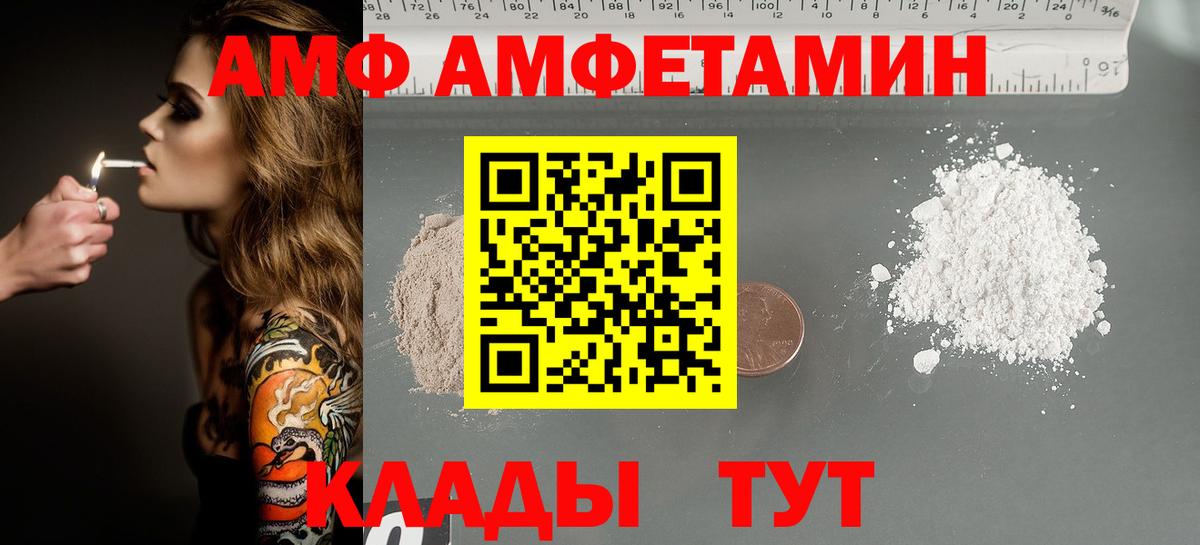 Метамфетамин Декстрометамфетамин 99.9% Рубцовск